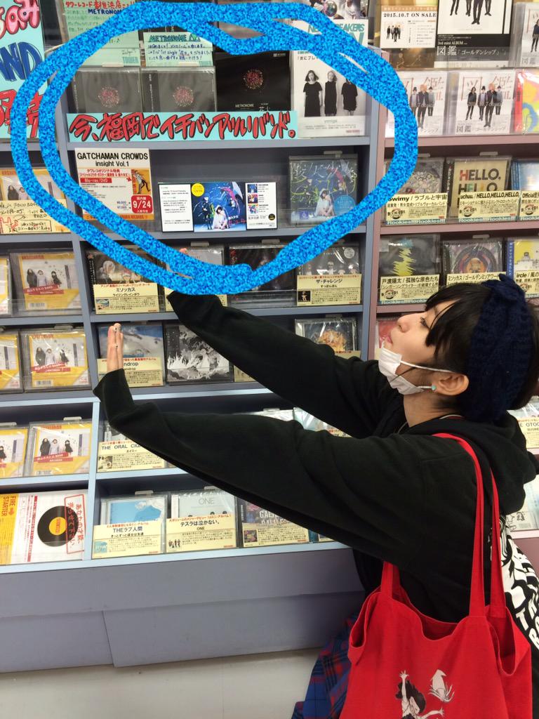 タワレコ香椎浜きた。イオンにごはん食べに来た。笑