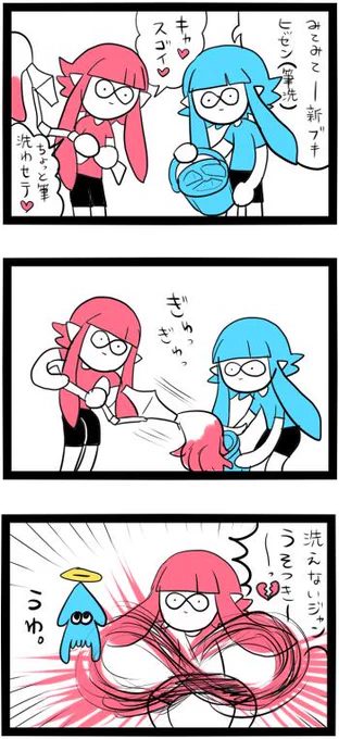 パブロ系統とヒッセンのカップリングイカ増えそう 