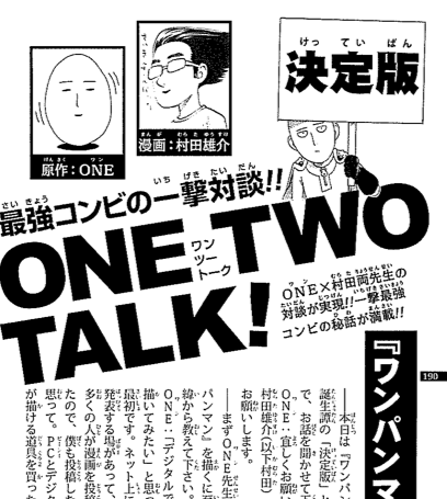 村田雄介 on X: 村田雄介 on X:
