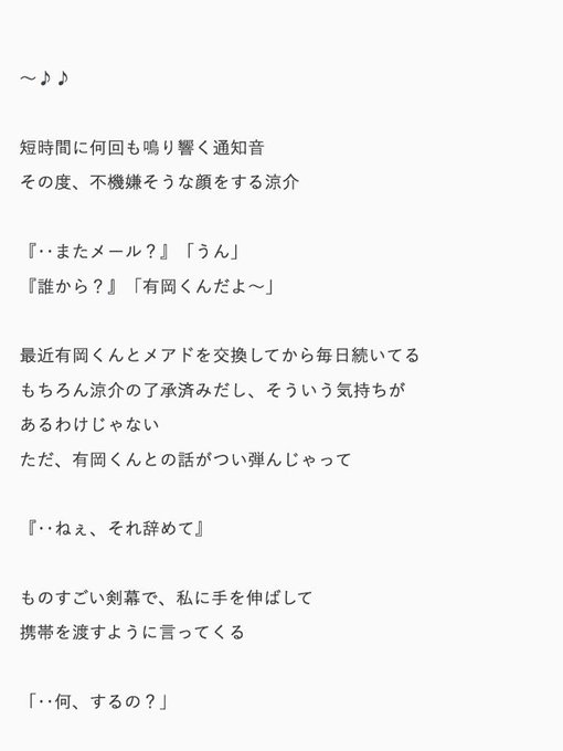 ゆ め の な かさん がハッシュタグ Jumpで妄想 をつけたツイート一覧 1 Whotwi グラフィカルtwitter分析