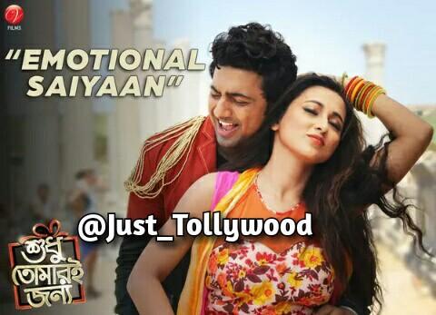 just_tollywood's tweet photo. #EmotionalSaiyaan ,new song of
#ShudhuTomariJonyo releases this
Sunday.Get ready for another foot
tapping number #STJ http://t.co/uZFBjoSYhZ