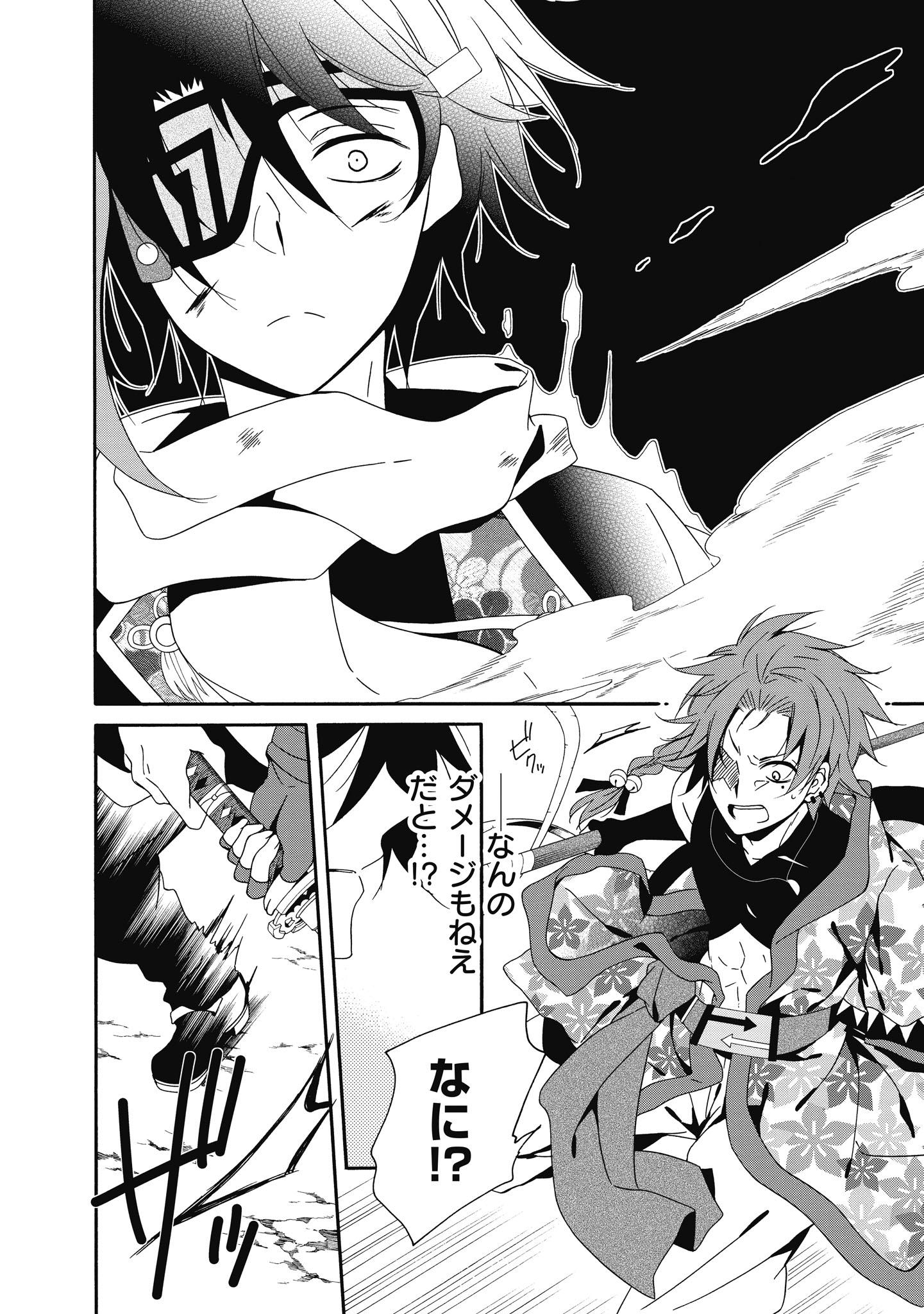 学生戦争プロジェクトツイッター組 Gakuseisensou Twitter