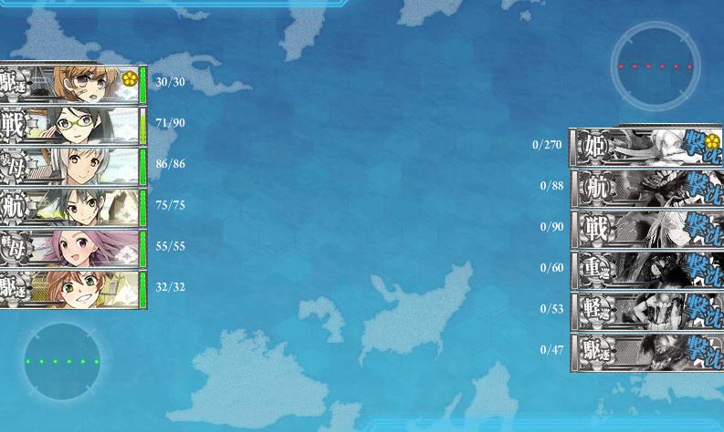 Teruyoshi Norikawa 第五航空戦隊 翔鶴 瑞鶴 朧 秋雲 珊瑚諸島沖 5 2 に出撃せよ クリア 給糧艦など こんな編成やったこと無かったけど 行けるもんですね 秋雲 朧はキラ付けしたです これをクリアすると夏イベントの機種転換任務 Http T Co Teruyoshi Norikawa 第五航空戦隊 翔鶴 瑞鶴 朧 秋雲 珊瑚諸島沖 5 2 に出撃せよ クリア 給糧艦など こんな編成やったこと無かったけど 行けるもんですね 秋雲 朧はキラ付けしたです これをクリアすると夏イベントの機種転換任務 Http T Co