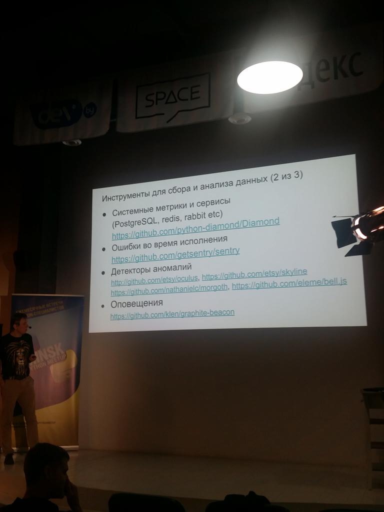 pythonminsk's tweet image. Инструменты для сбора и анализа данных о производительности веб-приложений #pythonmeetup #pythonminsk #Python #web