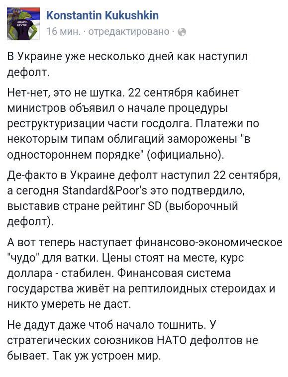 Берлин не намерен отменять санкции против России, - правительство Германии - Цензор.НЕТ 2973