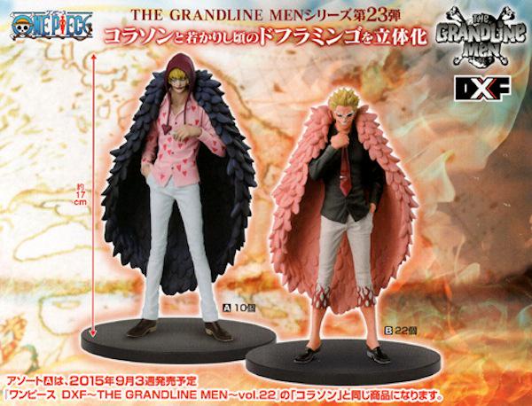 ワンピース grandline men コラソン ドフラミンゴ など 17体-