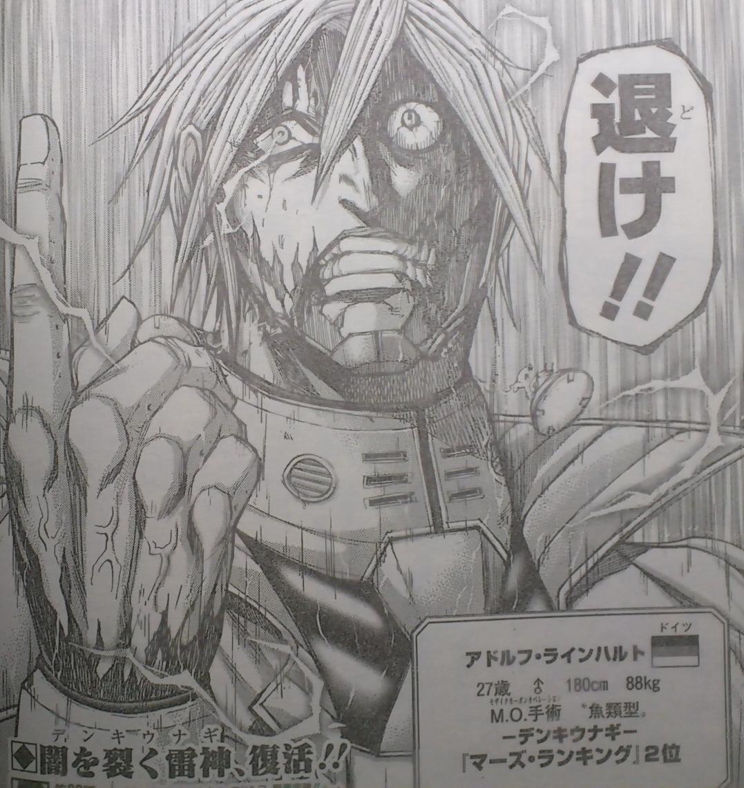 楽しいんです テラフォーマーズ Wopebuqyfalu Twitter 楽しいんです テラフォーマーズ Wopebuqyfalu Twitter