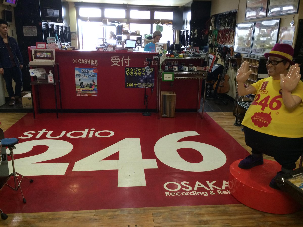 ボロフェスタ 続いてはスタジオに伺いました スタジオ246 Osakaさん スタジオ246 Jusoさん スタジオ Key大阪さんにタブロイドとポスターを置いていただきました ありがとうございます Http T Co 4n0ikztw9a ボロフェスタ 続いてはスタジオに伺いました スタジオ246 Osakaさん スタジオ246 Jusoさん スタジオ Key大阪さんにタブロイドとポスターを置いていただきました ありがとうございます Http T Co 4n0ikztw9a