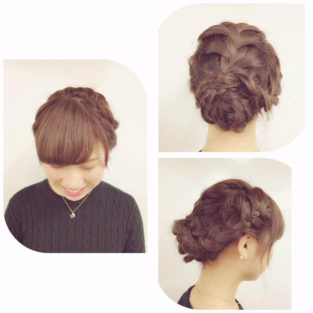西川 由夏 Hairarrange 表編みまとめ髪 トップをざっくりと半分くらい表編みし サイドをねーぷまで編み トップを編んだ半分の残りの毛を二つに分け編み込み まとめました 美容学生 ヘアアレンジ セミロング 編み込み まとめ髪 モデル募集中 西川 由夏 Hairarrange 表編みまとめ髪 トップをざっくりと半分くらい表編みし サイドをねーぷまで編み トップを編んだ半分の残りの毛を二つに分け編み込み まとめました 美容学生 ヘアアレンジ セミロング 編み込み まとめ髪 モデル募集中