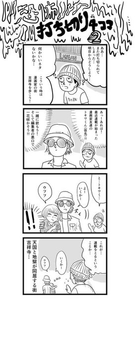 4コマ タグが付いているマンガ一覧 いいね順 4388ページ 4コマ タグが付いているマンガ一覧 いいね順 4388ページ
