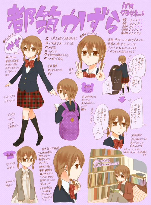 バスクラリネットのtwitterイラスト検索結果 古い順 バスクラリネットのtwitterイラスト検索結果 古い順