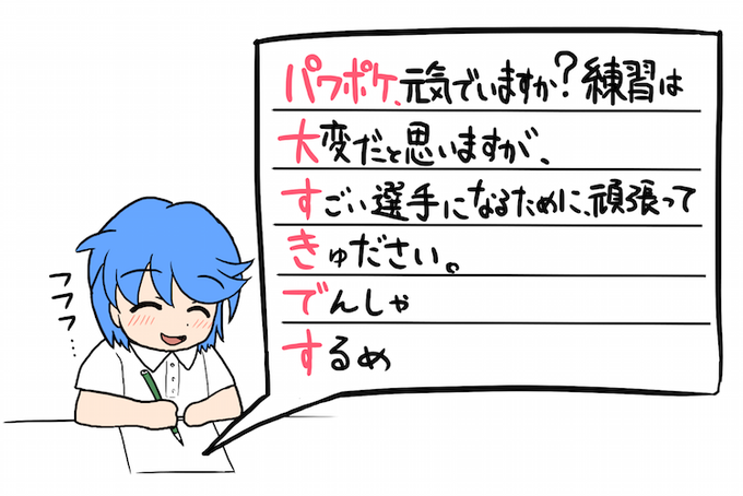 るりかのtwitterイラスト検索結果 古い順