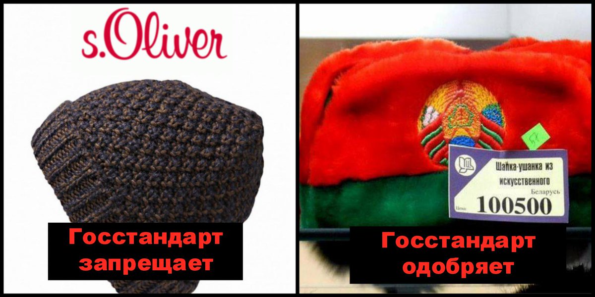 charter_97's tweet photo. Белорусский Госстандарт забраковал одежду мировых брендов Original Marines и s. Oliver:  http://t.co/huv3iqAUPq http://t.co/ol7aQhBRV3