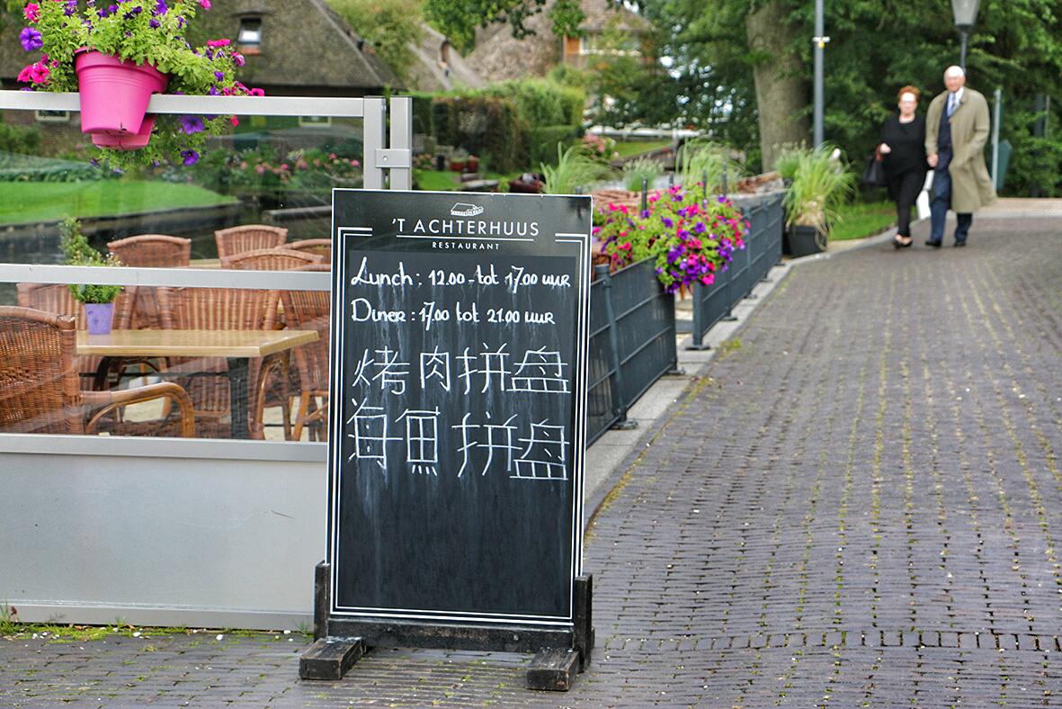 Nǐ hǎo! Welkom in #Giethoorn bit.ly/1MN4hBk
<a href="/Giethoorn4u/">@Giethoorn</a> #varen #vakantie