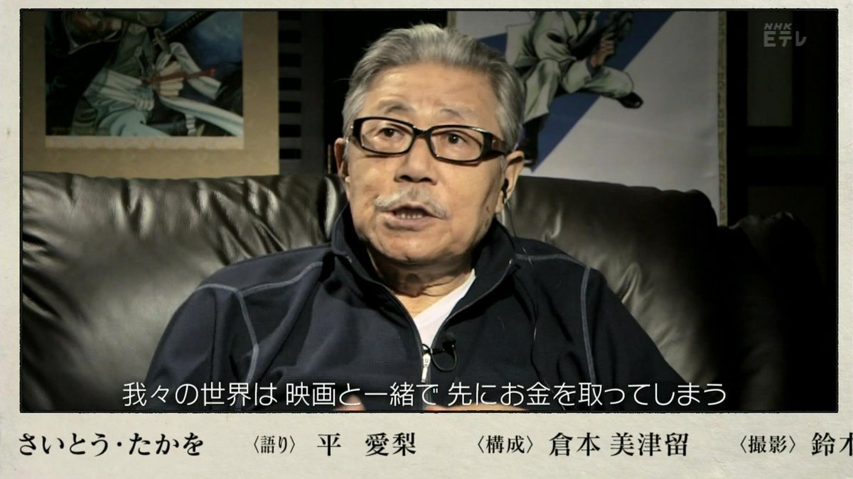 本当に自分で描いてた 浦沢直樹の漫勉 さいとうたかを先生の回に対する漫画家先生たちの反応 5ページ目 Togetter 本当に自分で描いてた 浦沢直樹の漫勉 さいとうたかを先生の回に対する漫画家先生たちの反応 5ページ目 Togetter