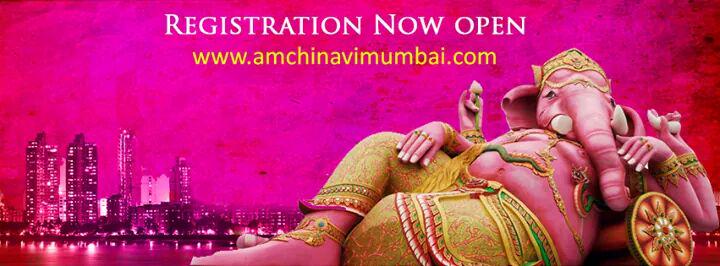 amchiNMumbai's tweet photo. Hey #Navimumbai your #Navimumbaicharaja  has emerged to be the largest online Ganesha Contest surpassing #Mumbai http://t.co/0rlkogpZv5