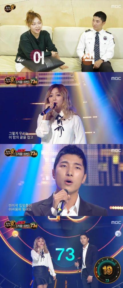 미쓰에이 민, 어제 김현숙화 진행중 | 인스티즈