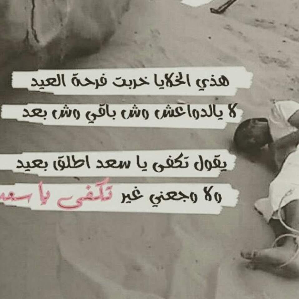 2012Osm's tweet photo. حسبي الله ونعم الوكيل http://t.co/omased26gR