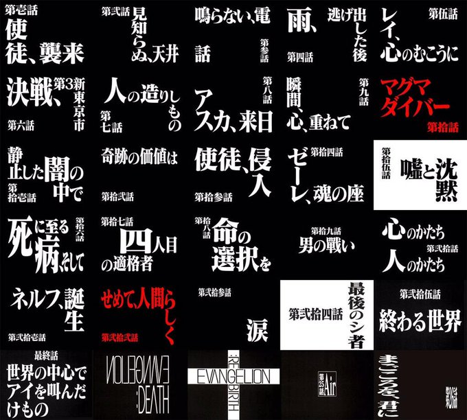 エヴァンゲリオンのtwitterイラスト検索結果 古い順