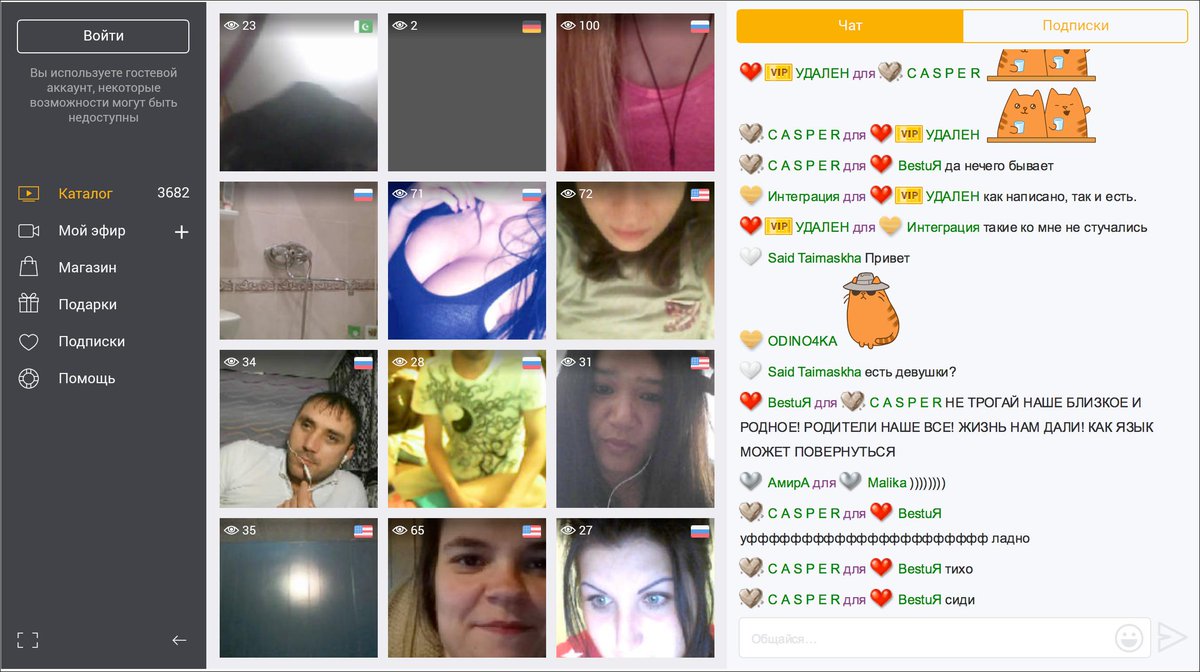 http://mnogochat.com/webcam-chat.php. 