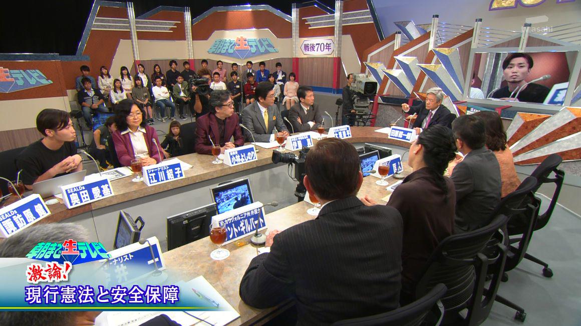 ゆるふわ怪電波 埼玉 Seals 今の政府は議論を尽くしていないと思う みんな納得しない 憲法についてこれだけ主義や主張が違う人がいるのに徹底議論をしたら結論が出ると思うの みんな納得する政治ってあるの Seals 朝まで生テレビ Http