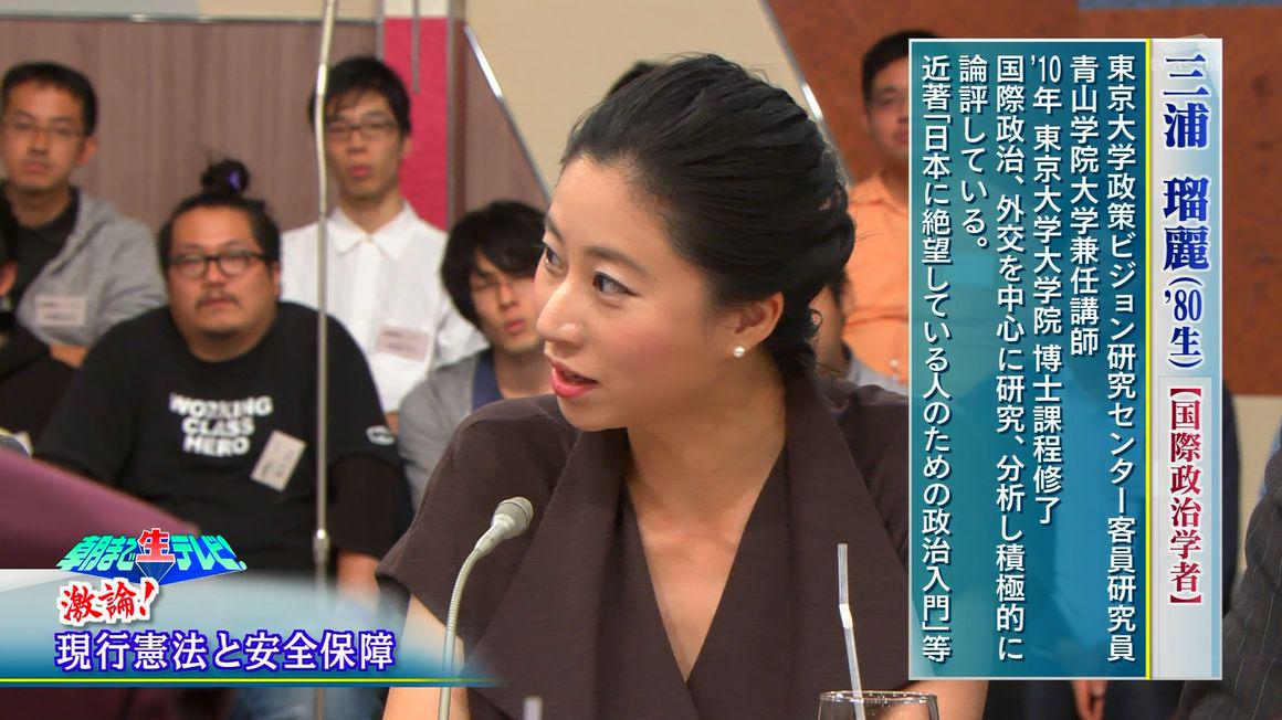 朝まで生テレビ 15年9月26日 土 ツイ速まとめ