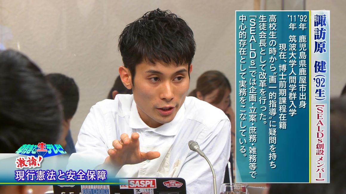 朝まで生テレビ 15年9月26日 土 ツイ速まとめ