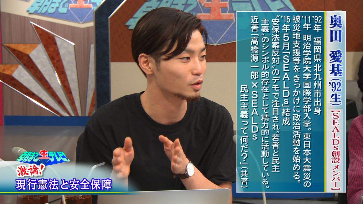 朝まで生テレビ 15年9月26日 土 ツイ速まとめ