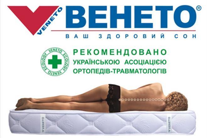 MONADA_3's tweet image. Найбільший вибір матраців у місті!
м.Ужгород
вул. Швабская 43. тел. 0312-671925