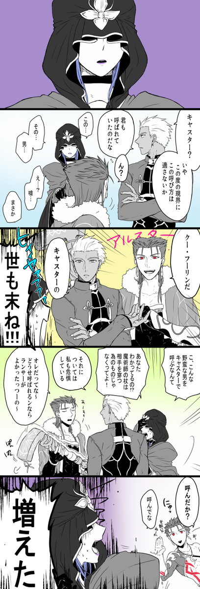 同窓会 