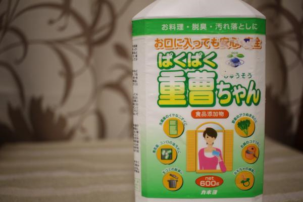 tennsi21's tweet photo. Retweeted 惻隠之心 (@jikoukitai):

これはやってみたくなる。 重曹うがいを１ヶ月続けてみた⇒その結果 https://t.co/BEoISLIX75 … … https://t.co/AnIq5MGXDk https://t.co/vK2P4KtO0Y