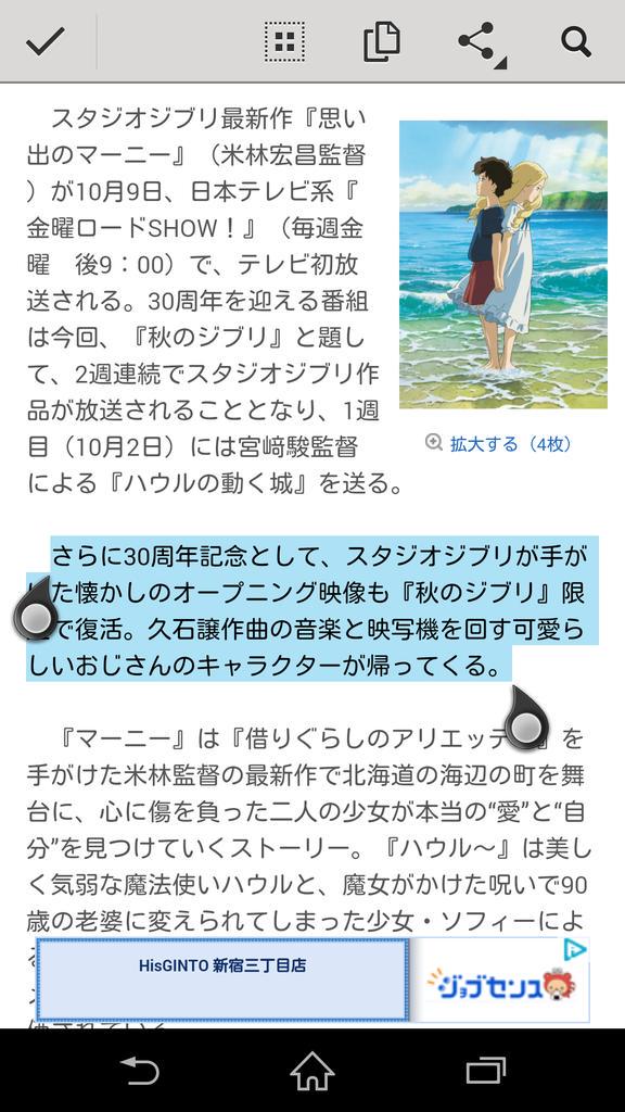 金曜ロードショーopの あのおじさん が2週限定で復活 必見 Togetter 金曜ロードショーopの あのおじさん が2週限定で復活 必見 Togetter