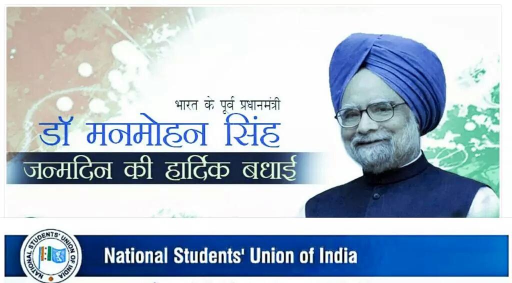  wishes former Prime Minister of India, Dr. Manmohan Singh a very Happy Birthday! 