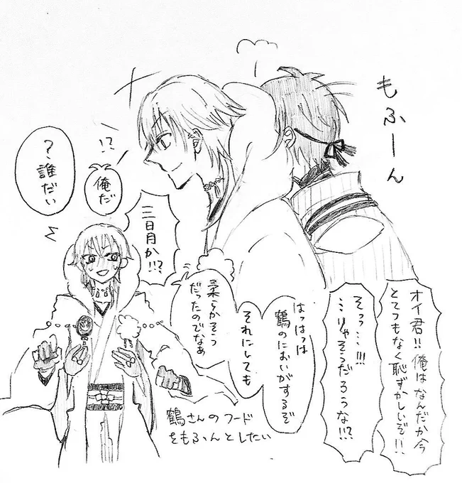 @tos つるみか落書き〜
(一個前の絵は絡んでるけどもお友達のつもりだとここで断っておく)
もふんとしたい 
