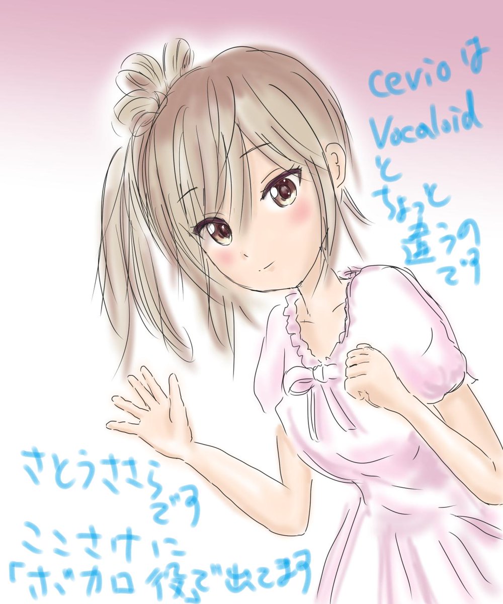 さとうささら画像まとめ 16年04月 2ページ目 Togetter さとうささら画像まとめ 16年04月 2ページ目 Togetter