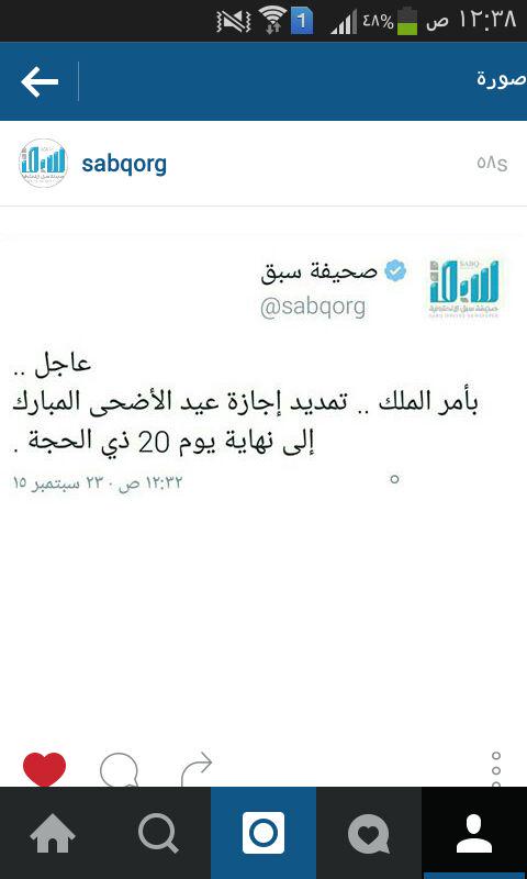 الروقي (@dadafdgggd522) on Twitter photo 