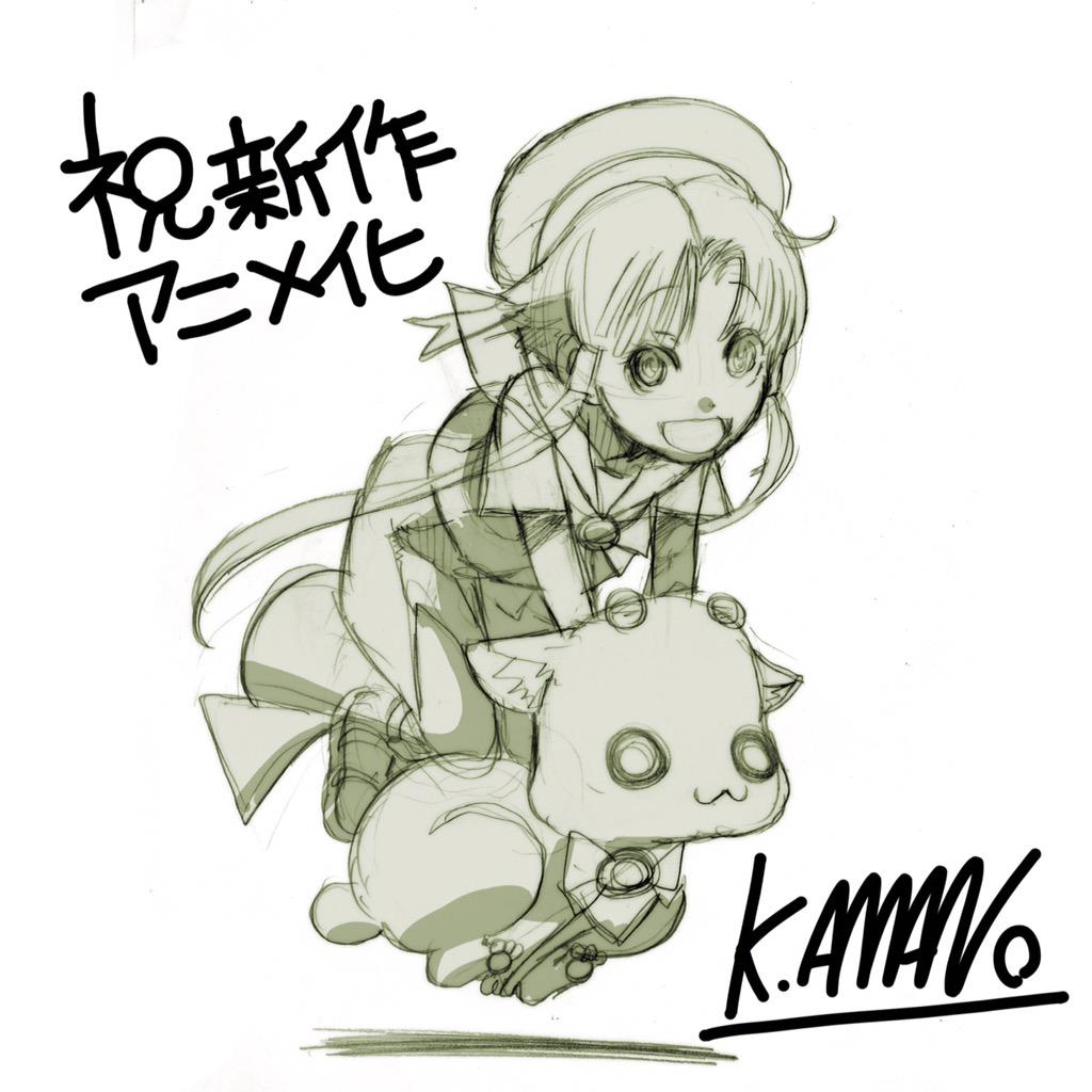 天野こずえ 本日 Aria The Avvenire がいよいよ公開 また逢えたね Http T Co Xhu1jzo6hd 天野こずえ 本日 Aria The Avvenire がいよいよ公開 また逢えたね Http T Co Xhu1jzo6hd