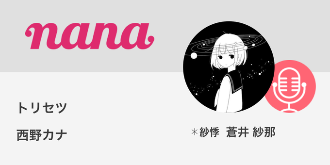 西野カナのtwitterイラスト検索結果 古い順