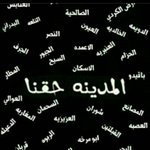 Photo by سلطان العوفي (@_alowfi)