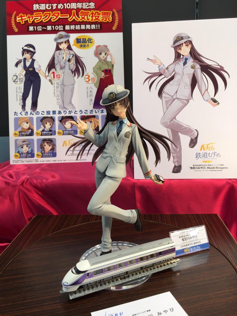 TOMIX公式 広報:立石あやめ(鉄道むすめ) on X: TOMIX公式 広報:立石あやめ(鉄道むすめ) on X: