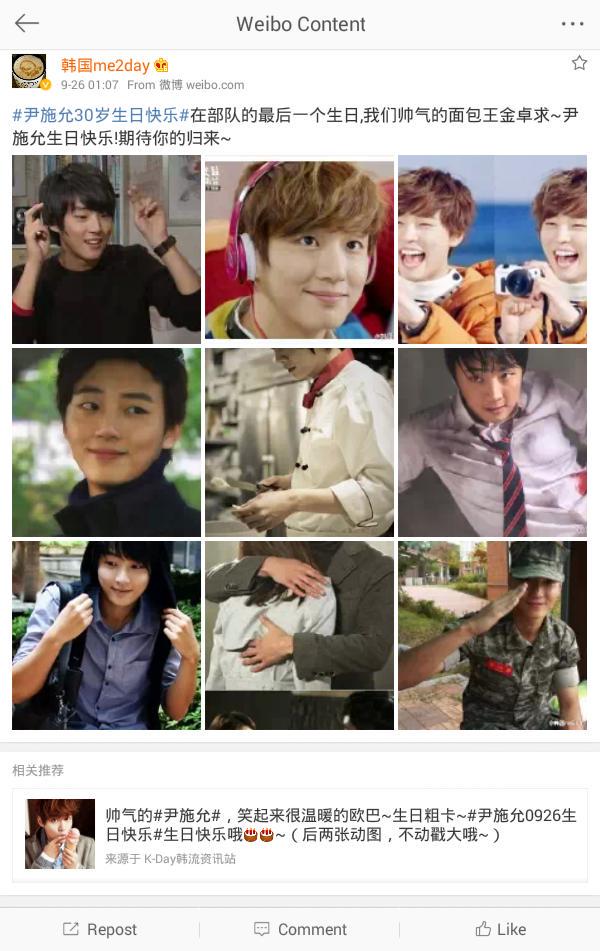 Today is Yoon Shi Yoon\s birthday?!! Happy birthday to Enrique Geum aka Kim Tak Gu  his drama FBND is my fav 