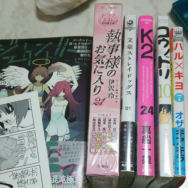 俺用ジークンドー反応まとめ 14ページ目 Togetter