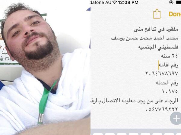 razoOon_a's tweet photo. لو سمحتو ريتويت و ساعدونا ننشرها لاكتر عدد ممكن ! http://t.co/bl6fx3WUOu