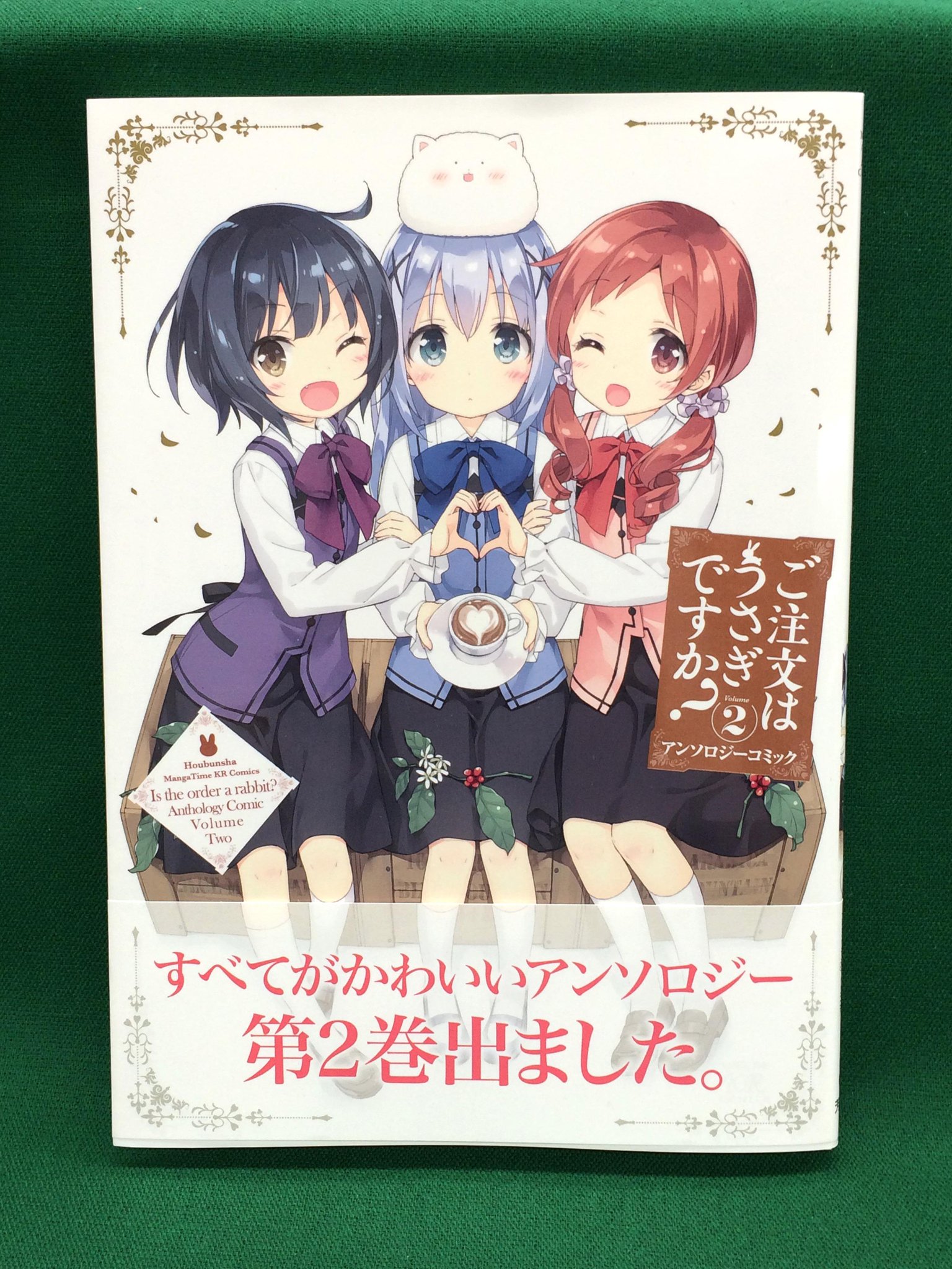 ♡ゴマちゃん達の寒中お見舞いに駆けつけたうさぎ＆とり♡シーグラスアート あざらし あざらしに触れる！ゴマちゃんランドの紹介｜果穂