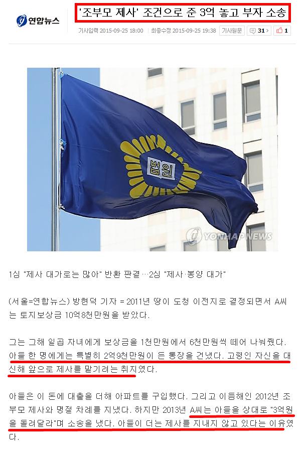 누가 나쁜놈인가 | 인스티즈