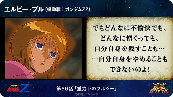 ガンダム名言のtwitterイラスト検索結果 ガンダム名言のtwitterイラスト検索結果