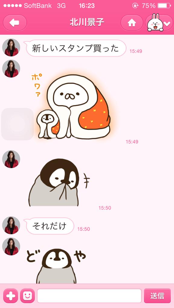 もじじ Giraffe 0909puk かおさん ご報告ありがとうございます なんと うれしや 北川 さん自慢しててかわいいですね 楽しく使ってくれていてほっこりしました もじじ Giraffe 0909puk かおさん ご報告ありがとうございます なんと うれしや 北川 さん自慢しててかわいいですね 楽しく使ってくれていてほっこりしました