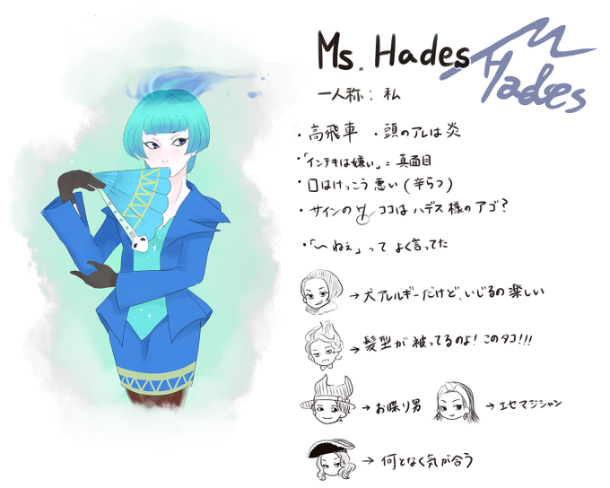 ハーデスのtwitterイラスト検索結果 古い順