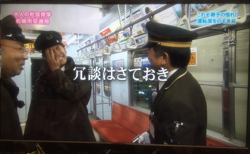 冗談はさておき