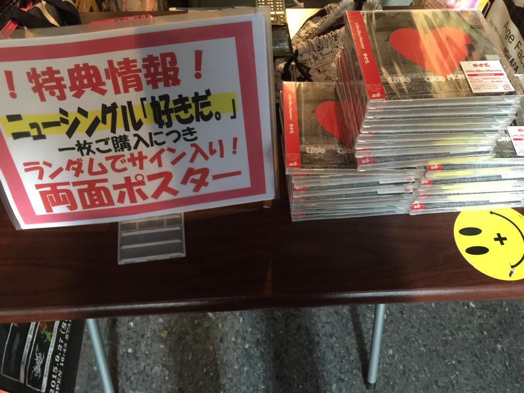 神奈川Club Lizard YOKOHAMAワンマンライブグッズ先行販売スタート